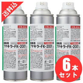 あす楽 ゴキブリ駆除 対策 殺虫剤 フマキラー FK-2001 450ml×6本セット 業務用 マダニ スプレー 業者 効果 害虫 プロ 厨房 速効 即効 医薬部外品