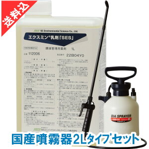 y m~ _j SLu쏜 GNX~܁uSESv1L {Y2L^CvZbg yg t  Q쏜 HX Lb` ~[ Ɩp 