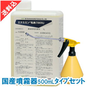 y SLu쏜 E GNX~܁uSESv1L {Y500ml^CvZbg ΍ yg m~ t  Q쏜 HX ~[ Ɩp 