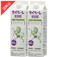 あす楽 ムカデ ヤスデ駆除 サイベーレ 0.5SC 900ml×2本セット ムカデ ヤスデ カメムシ用殺虫剤 液体 効…