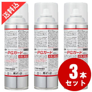 y t}L[ PGK[h 450ml×3{Zbg KXEANʓhzpE ƖpE \h HX Rrj ̔@ th~ Xv[