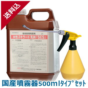 y SLu쏜 SL[g܁uSESv 2L Y500ml^CvZbg t  ƖpE nG  m~ gRW~ CG_j HX Lb`