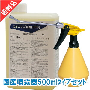 y m~ _j nG 쏜 X~X܁uSESv1L Y500ml^CvZbg t  Q쏜 E S   O HX 