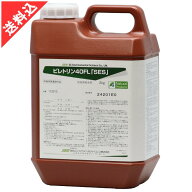 あす楽 ピレトリン40FL 2kg ジョチュウギクエキス 防虫管理 殺虫剤 オーガニック 食品工場 ゴキブリ イエ…