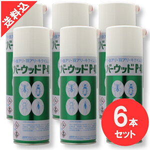 Go[EbhP-400 420ml ×6{ZbgVA LNCV쏜pXv[ E q^LNCV ؍ Ƌ Q Ɩp yg a  mY