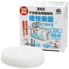 楽天市場】あす楽 無臭元シルフィ 除菌・消臭剤 安定化二酸化塩素 