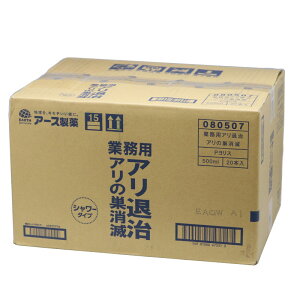 A쏜 ƖpAގȂ 500ml×20{/P[X Uܓ qA A[`A΍ E [[^Cv IIYA IInA qA