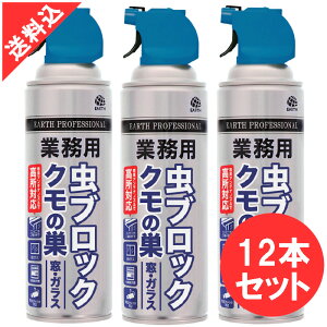 y ƖpubNN̑EKX 550ml×12{Zbg N̑\h JV XJ΍ E 1m̐pAeimYt ch~ ǖ 