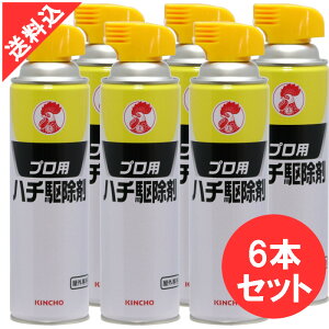 y XYo`쏜 vpn`쏜 510ml×6{Zbg Ɩp E n`̑ ƎҌ Xv[  GA][ AViKo` N}o`