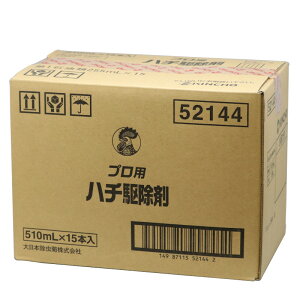 XYo`쏜 vpn`쏜 510ml×15{/P[X Ɩp E n`̑ ƎҌ Xv[  GA][ AViKo` ~co` N}o` Au