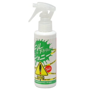 yq̃Wj[ 140mlXv[ fB[gsgp }rp AEghA oR g z q