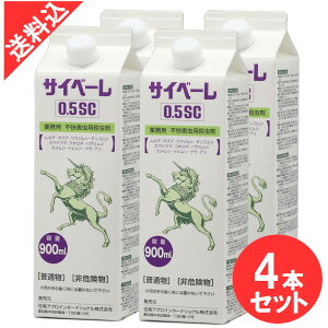 y Jf Xf쏜 TCx[ 0.5SC 900ml×4{Zbg JV E t  Q쏜 t  E ΍ Xv[  ǖ O