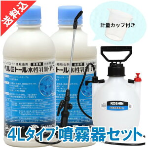 SLu쏜 ΍ x~g[܃ANA 500ml×2{{4L^CvZbg t  E Q쏜 m~ _j