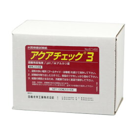 【ケース販売】アクアチェック3 100枚入×6本セット プール用水質試験紙