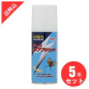 あす楽 アースミズアブジェット 180ml×5本セット アメリカミズアブ・チョウバエなど不快害虫用殺虫剤スプレー 殺虫剤 エアゾール 浄化槽 マンホール スカム