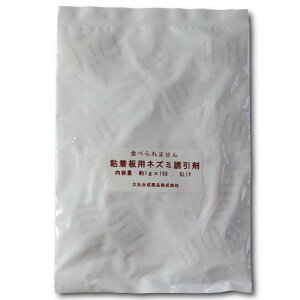 �l�Y�~�쏜 �l�Y�~�߂�S����p�̗U����