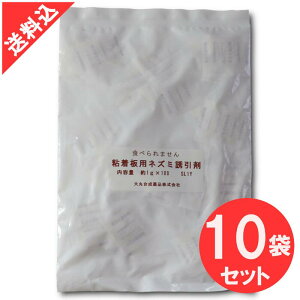 �l�Y�~�쏜 �l�Y�~�߂�S����p�̗U���� 1g×100������×10��/�P�[�X