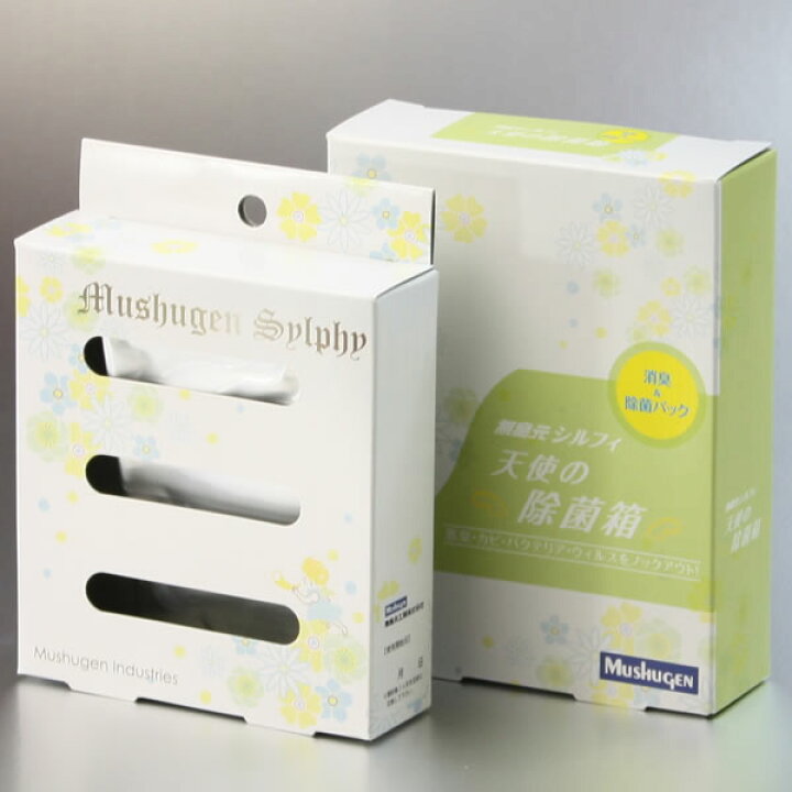 楽天市場】あす楽 無臭元シルフィ 除菌・消臭剤 安定化二酸化塩素 