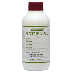 あす楽 殺虫剤 ゴキブリ駆除 サフロチンMC 1L チャバネ ノミ イエダニ トコジラミ ナンキンムシ 南京虫 マダニ 屋内 屋外 害虫 液体 効果【第2類医薬品】