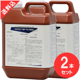あす楽 殺虫剤 ハエ 蚊駆除 スミチオンNP-FL「SES」 2kg×2本セット 液体 効果 害虫駆除 ゴキブリ トコジラミ ノミ イエダニ マダニ ウジ ボウフラ【第2類医薬品】
