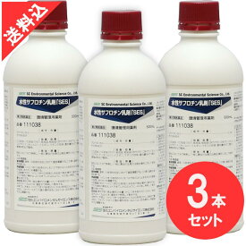 あす楽 殺虫剤 ゴキブリ トコジラミ 害虫駆除 水性サフロチン乳剤「SES」500ml×3本セット 液体 チャバネゴキブリ ノミ イエダニ マダニ【第2類医薬品】