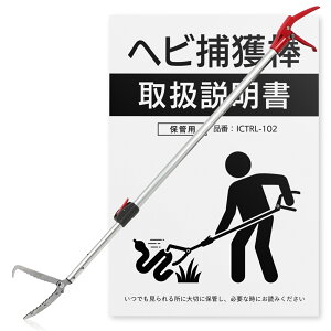 yRakutenŋzΉzwrߊl_ Lk 1.1`1.5M vdl ւт Xl[NgO }WbNnh Ŏ֑΍ }V S~E  | ̃Rg[