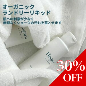 mV[cp܁n Organic Laundry Liquid Hogara zK WF[p WF[\[v ꒅ WF[EHbV ivLp p ߗޗp q I[Kj