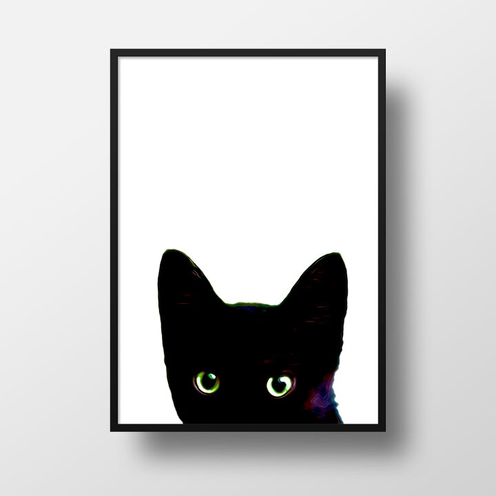 楽天市場 送料無料 覗いてる猫 猫 ネコ ねこ 黒猫 猫好き 動物 アートポスター A3 かわいい おしゃれ 北欧 シンプル モノクロ 絵 雑貨 アートプリント ポスター デザイン インテリア アート Black Cat Play Of Light