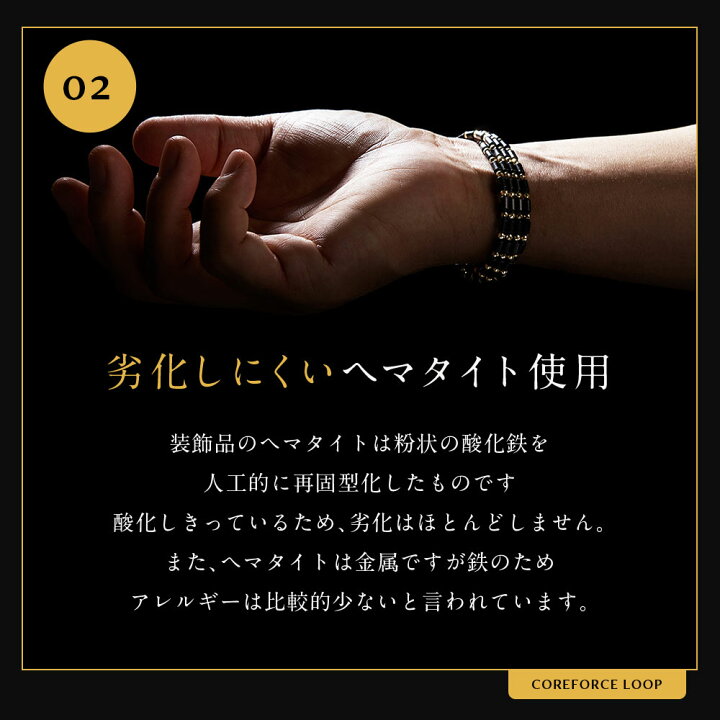 楽天市場】COREFORCE コアフォースループ ブラック 70cm コアフォース  