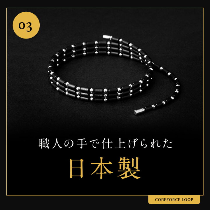 楽天市場】COREFORCE コアフォースループ ブラック 70cm コアフォース 