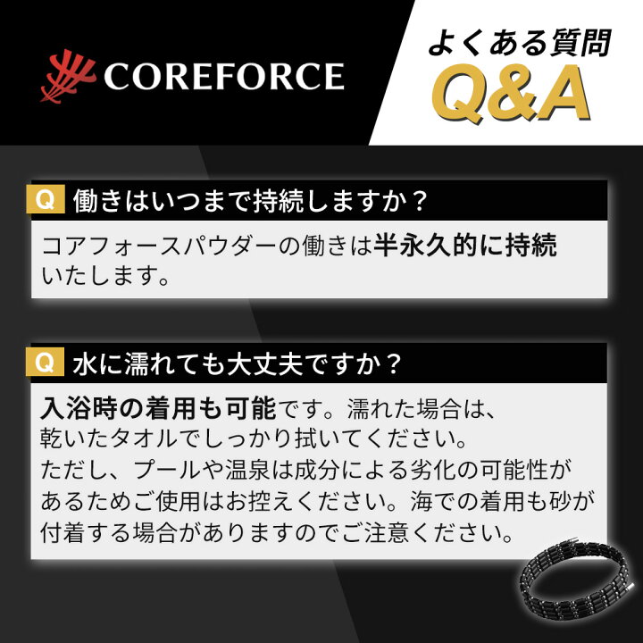 楽天市場】COREFORCE コアフォースループ SUS70 70cm afモデル 正規品 
