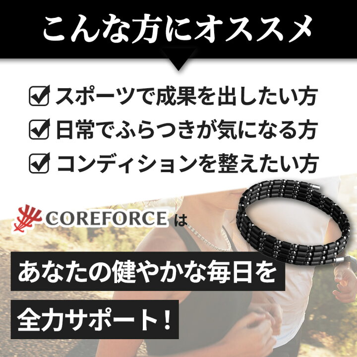 楽天市場】COREFORCE コアフォースループ SUS70 70cm afモデル 正規品 