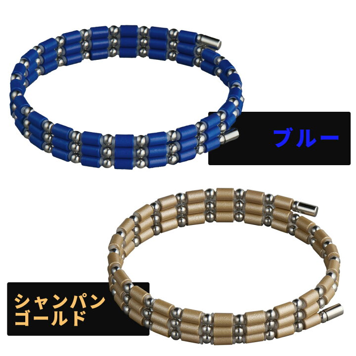 COREFORCE] コアフォース 磁気ブレスレット コアフォースループ SUS 