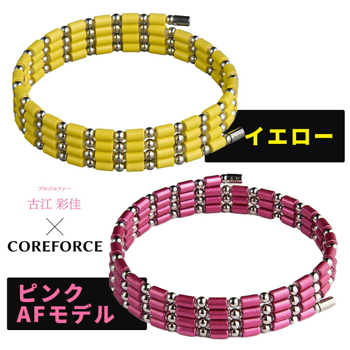 楽天市場】COREFORCE コアフォースループ SUS70 70cm afモデル サス 