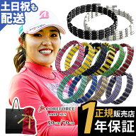 【YouTubeで話題】【楽天1位受賞】 コアフォース ループ サス SUS 50 70 50cm 70cm阪神タイガースモデル …