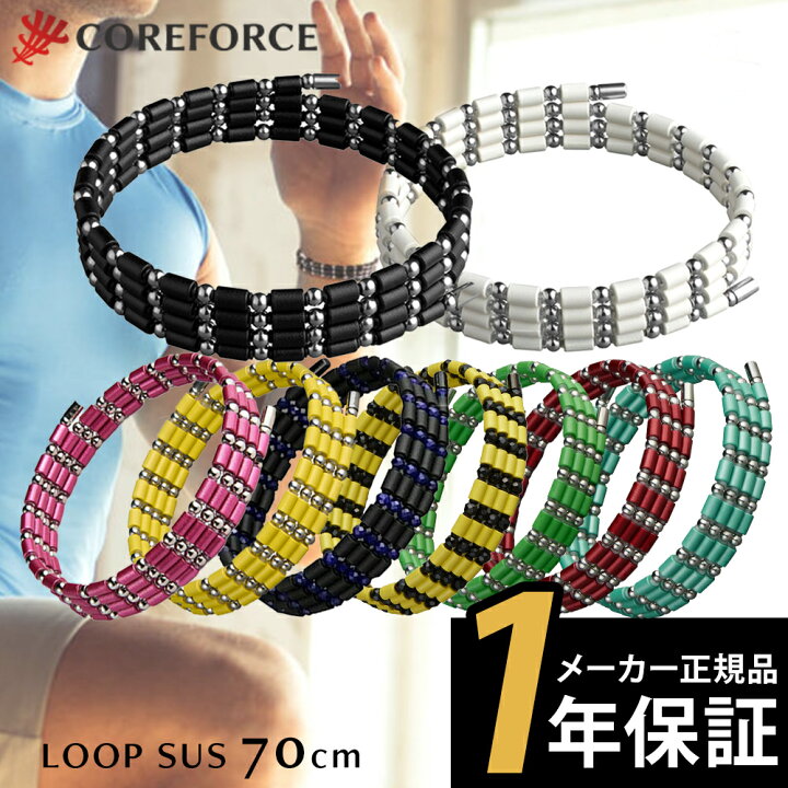 楽天市場】COREFORCE コアフォースループ SUS70 70cm afモデル サス  
