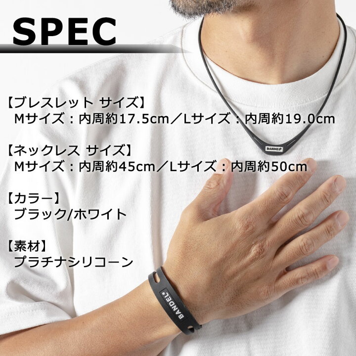 楽天市場】バンデル ブーステック リミテッド ブレスレット 