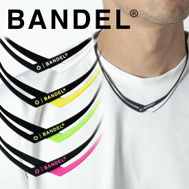 バンデル ダブル ネックレス BANDEL Double メンズ レディース ブラック ホワイト イエロー グリーン ピンク シリコン シリコーン 運動 効果 ゴルフ 重ね付け 送料無料 bandel