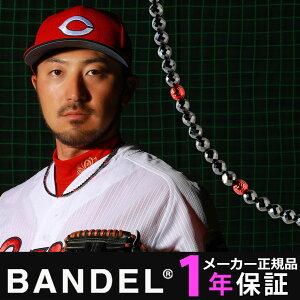 BANDEL Healthcare Galaxy Necklace Model-A(erI胂f) of wXPA MNV[ lbNX erI胂f