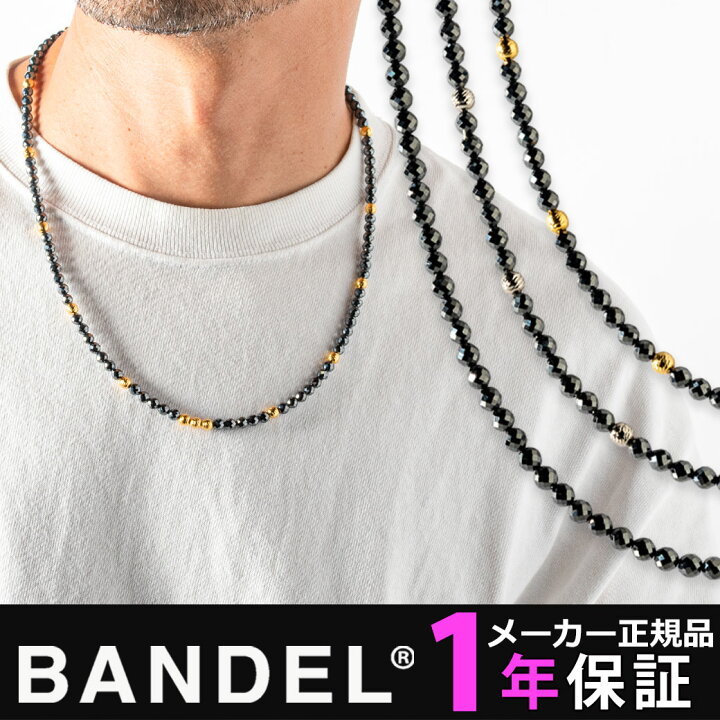 楽天市場】BANDEL Healthcare Galaxy Necklace Model-A バンデル 