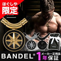 楽天市場】バンデル ネックレス 限定の通販