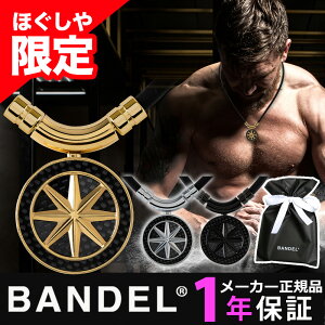 oflbNX BANDEL J[{ GfBV lbNX wXPA ClbNX of V Ë@ sP ؓ oX ^ X|[c ANZT[ Mtg  