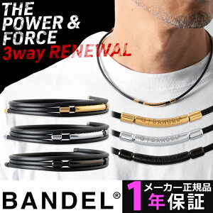 yz of wXPA [v tBbg vX BANDEL Healthcare Loop Fit Plus accessory ClbNX Ë@ si  T|[^[  Shiny VCj[ ubN S[