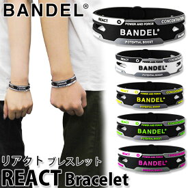 送料無料 バンデル REACT リアクト ブレスレット bandel リストバンド シリコン バンデル