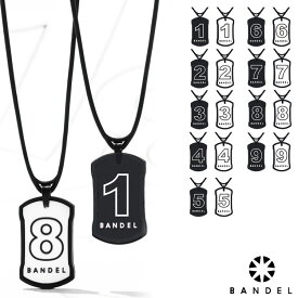 【送料無料】バンデル ナンバーネックレス リバーシブル BANDEL バンデル ネックレス 数字 ナンバーネックレス メンズ レディース バンデル