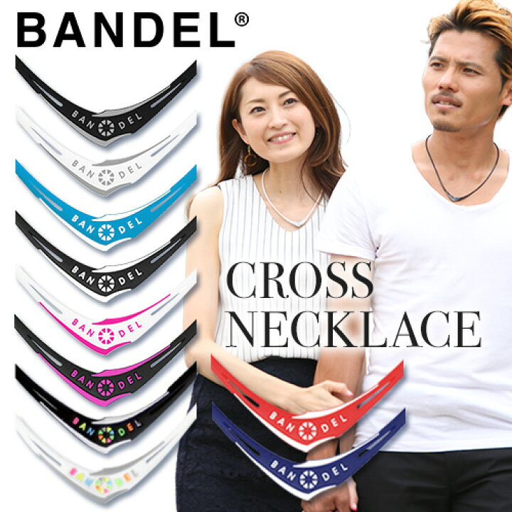 楽天市場】バンデル クロス ネックレス BANDEL ネックレス cross 販売 