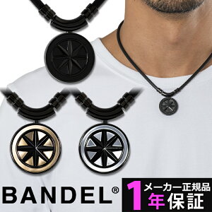 of wXPA lbNX BANDEL Cosmic Editon ClbNX V Ë@ ubN Vo[ S[h    I[ubN