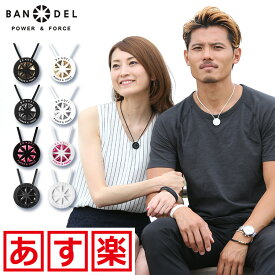 楽天市場 バンデル ネックレス ナンバーの通販