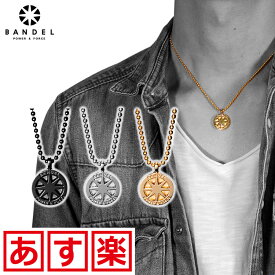 送料無料 バンデル チタン ネックレス BANDEL necklace titanium メンズ レディース シルバー ゴールド ブラック 送料込み スポーツ