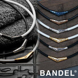 【送料無料】BANDEL バンデル チタン ラバー ネックレス titan rubber necklace おしゃれなスポーツネックレス sport necklace スポーツアクセサリー ユニセックス